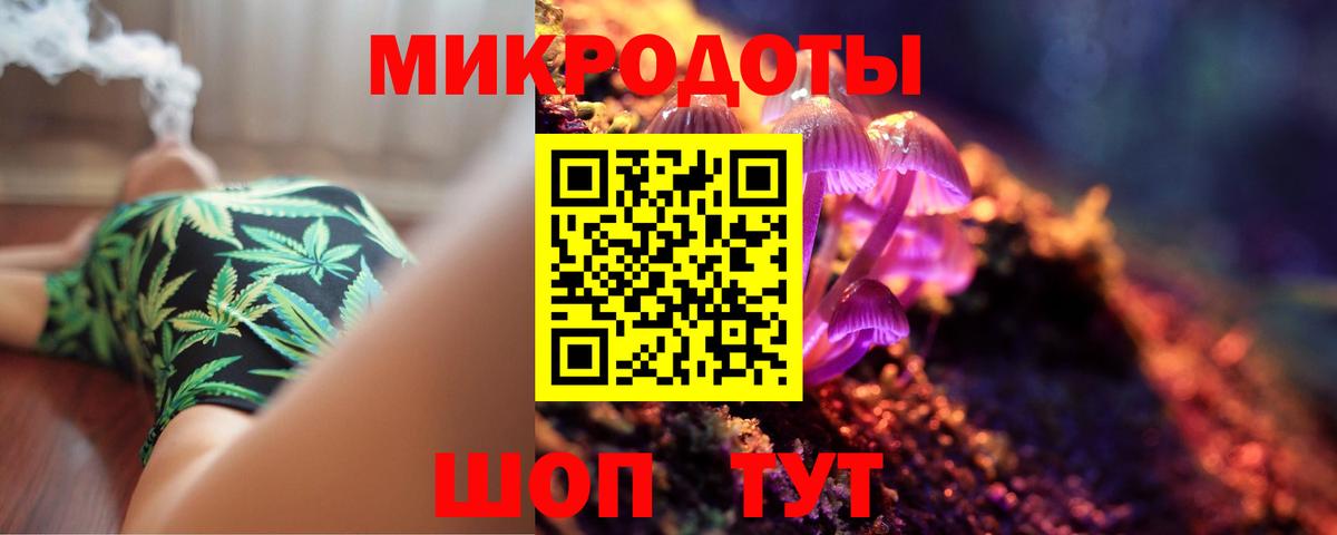 Михайловск  закладки  Галлюциногенные грибы Cubensis  Вход с VPN  Псилоцибиновые грибы Psilocybine cubensis 