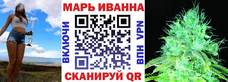 Бошки Шишки индика  omg маркетплейс  Михайловск 