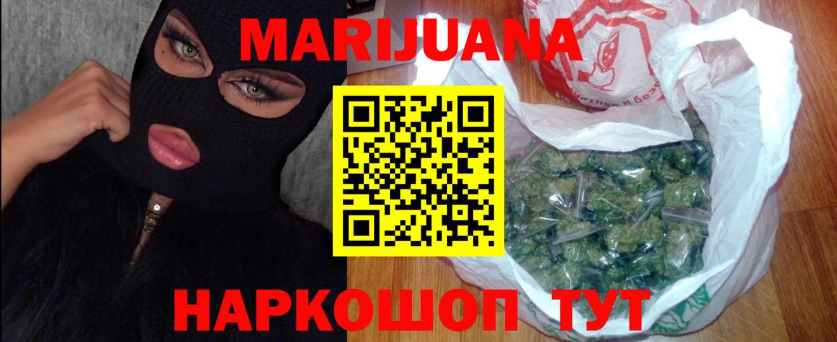 Шишки марихуана индика  Вход с VPN  Каннабис MAZAR  Михайловск 
